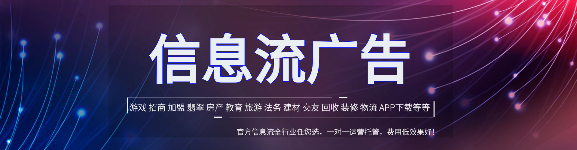 萝北sem广告