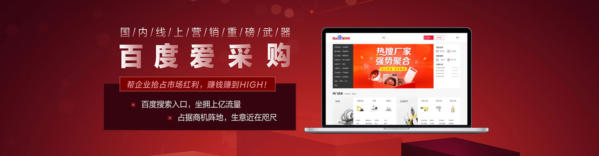 萝北信息流推广