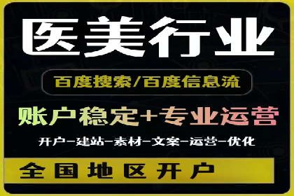 案例解析：如何通过SEM搜索引擎优化实现关键词排名提升