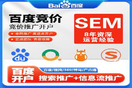 百度竞价推广公司案例：品牌知名度提升之道