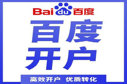 案例教学：SEM竞价助力电商营销