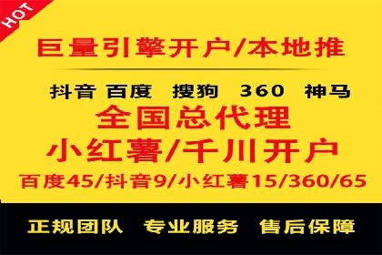 竞价推广策略的实践与思考：一则B2B企业的成功案例