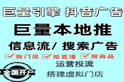 推广开户效果评估案例研究